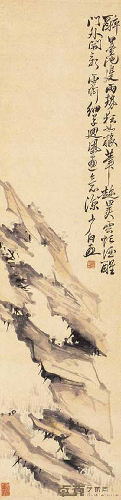 周少白 石 屏轴 130×32cm